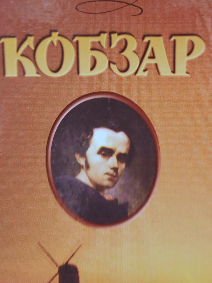 Literature